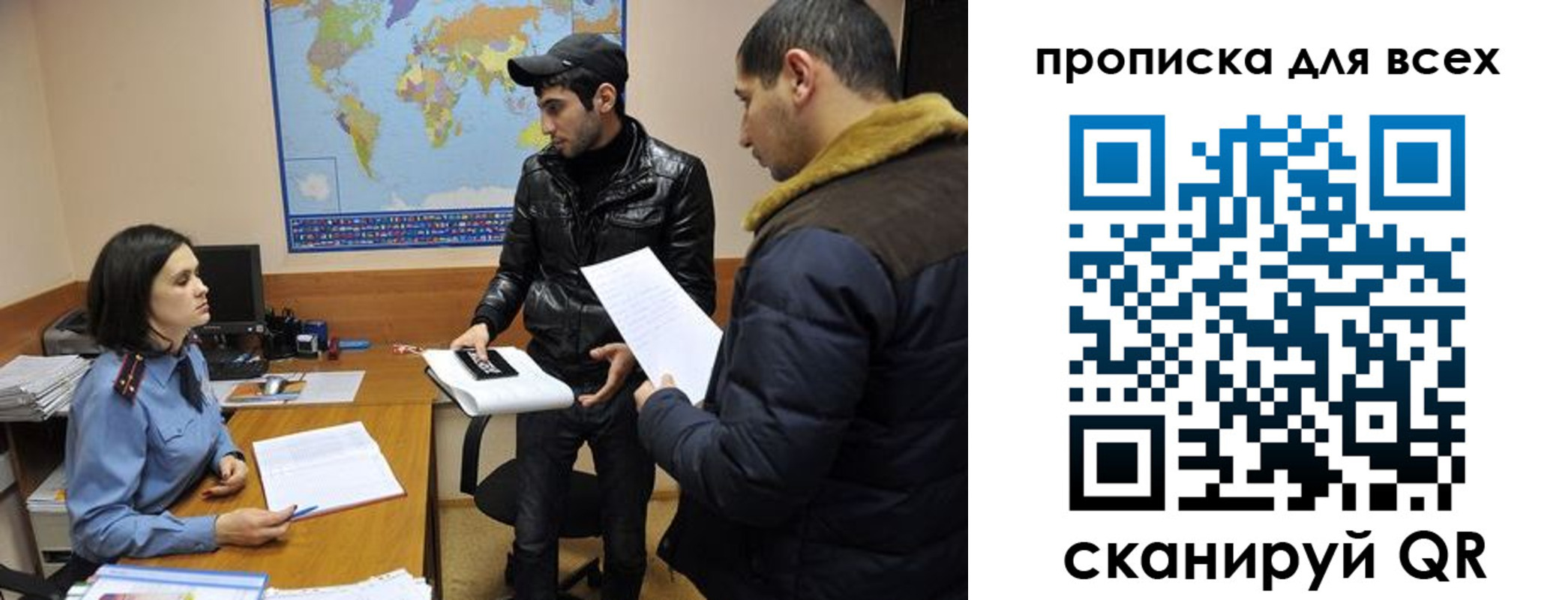 прописка для кредита в Трубчевске