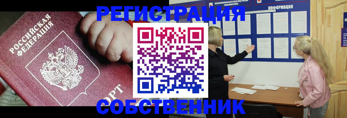 регистрация для школы в Трубчевске