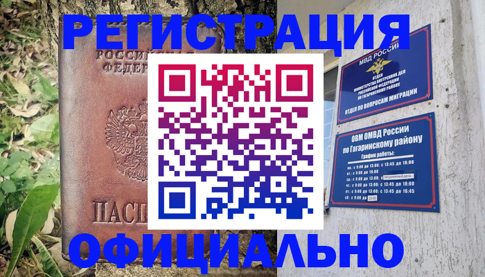 регистрация для дет. сада в Трубчевске