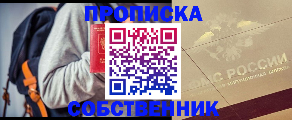 временная регистрация госуслуги в Трубчевске